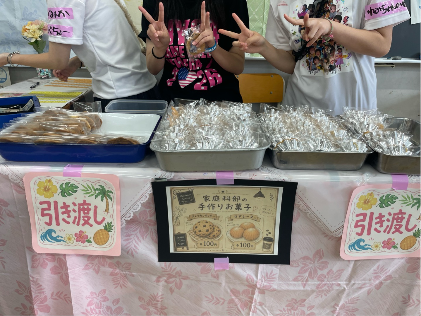 家庭科部　楢木祭 (7)